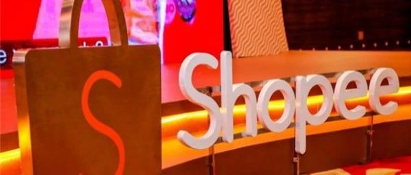 一步错步步错！Shopee卖家上架产品时，这些问题千万不要犯！