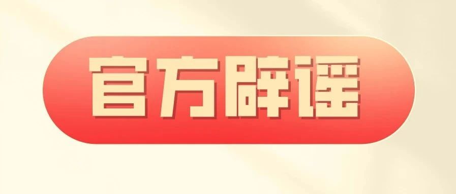 shopee虾皮跨境——有关审核入驻的相关解释