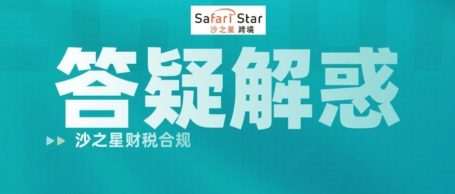 同一老板控制下的2家企业之间商品调货或者提供服务，能否无偿或者自行约定价格？