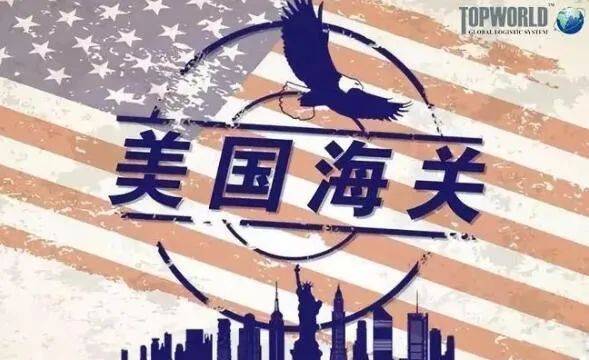 出口注意：美国严查 “Made in China”