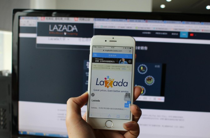 Lazada拟禁止小卖家或食品和药品供应商