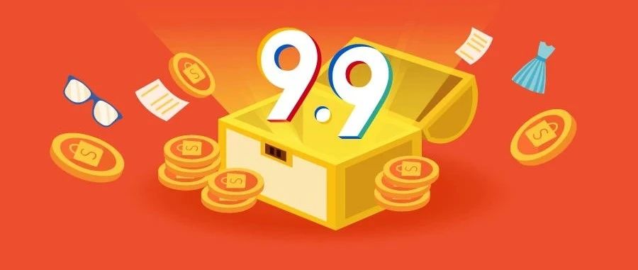 Shopee 9.9大促首小时狂售1200万件, 国货卖爆, 加派22架次包机才够运!