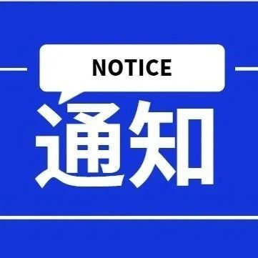 eBay澳大利亚站点将采取措施以确保订单配送详情的准确性