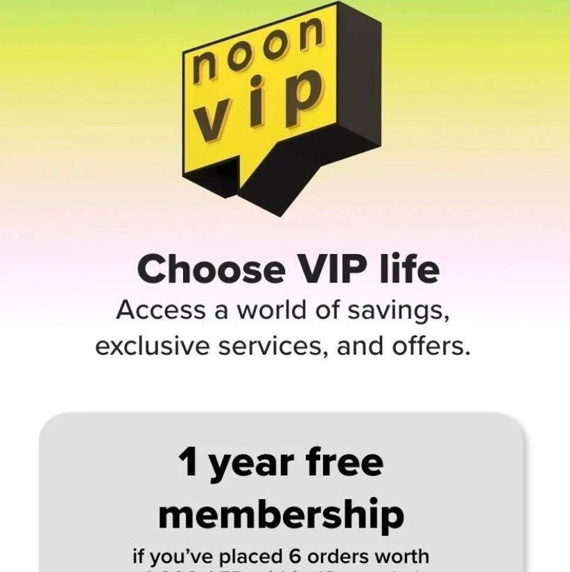 Noon的电商新招：启动VIP会员计划