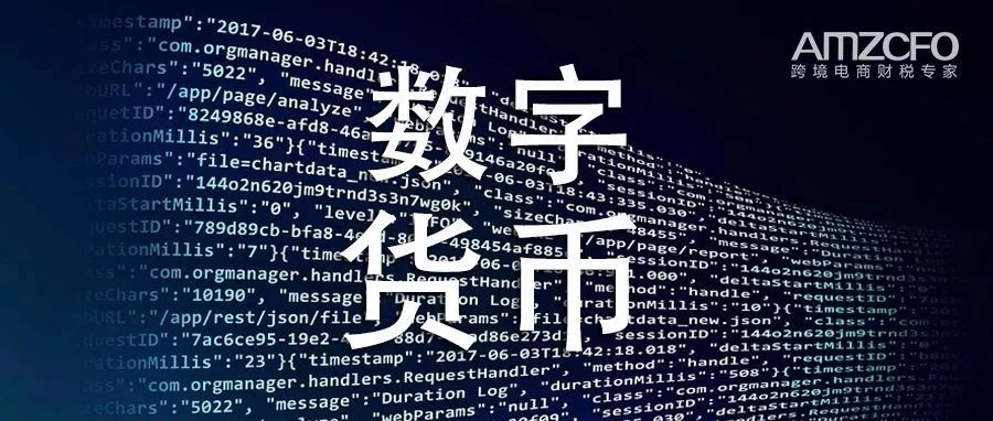 数字货币，一个全新时代的到来！