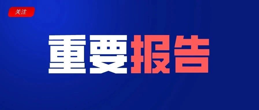 《世界经济论坛》：到2030年，东盟消费者习惯将有这些变化