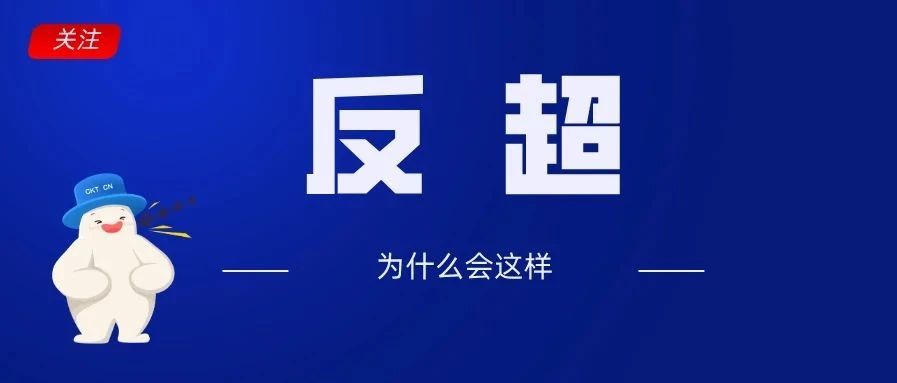 出海东南亚电商：阿里被腾讯反超 本地化策略成竞争关键