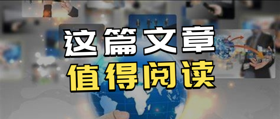 801.7亿元！跨境网络零售额同比增长25.7%，电商之都再创佳绩！