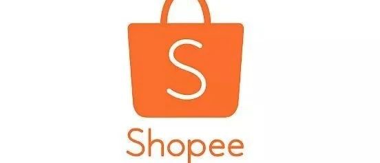 2021年东南亚Shopee极速注册，绿色通道免费开放，仅需满足三点