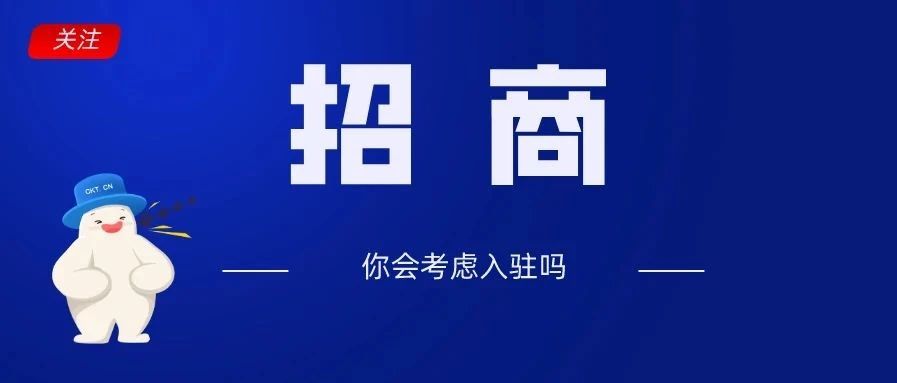 速看！印尼排名前三的平台面向大陆卖家招商