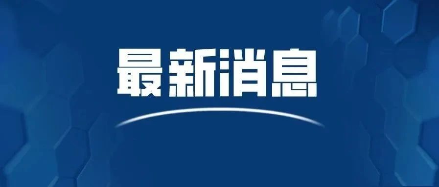 又对中国公司下手？多家航运公司被美列入黑名单