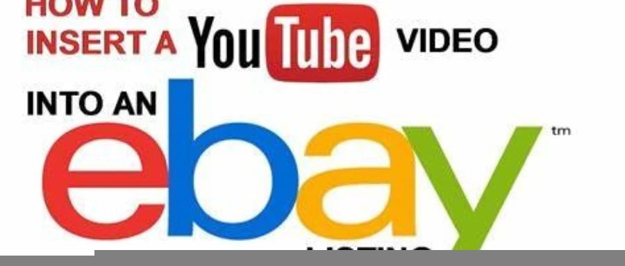 趋势！eBay支持图片超链接引向YouTube，电商&视频融合一体