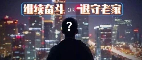 那些想在深圳买房的亚马逊人，后来怎么样了？