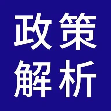 亚马逊交流指南政策更新，如何快速了解并上手?