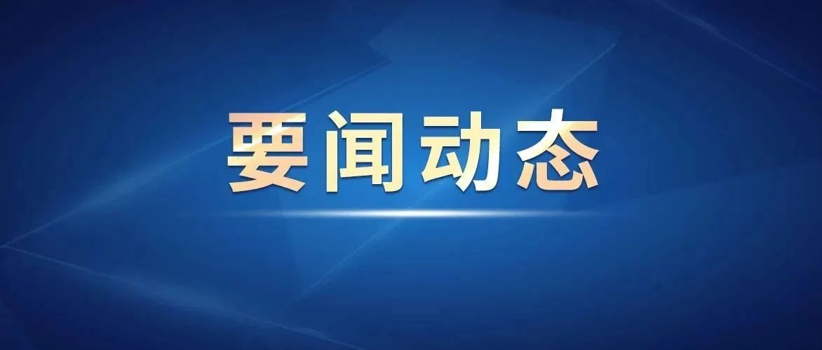 国务院办公厅关于推进对外贸易创新发展的实施意见