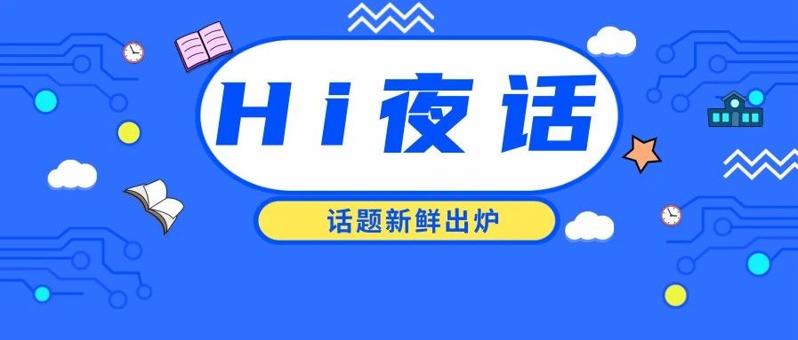 国办支持建设一批海外仓；上海浦东机场工作人员确诊，无法出货；重庆首个跨境电商退货中心仓正式投用