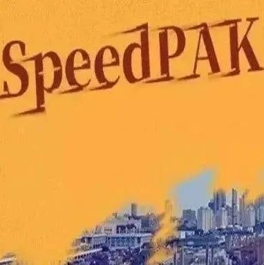 11月16日起SpeedPAK欧美路向全线降价