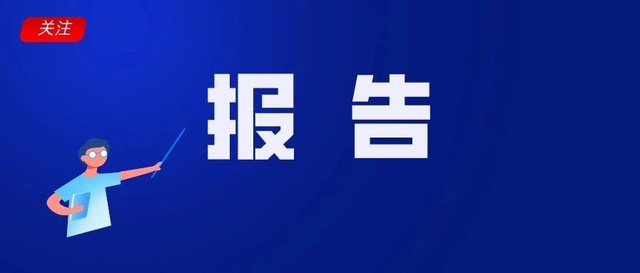 2020年东南亚互联网经济报告出炉