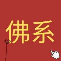 GMV翻一番，70后的“佛系”跨境路！