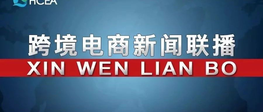 习近平向2020中国5G+工业互联网大会致贺信