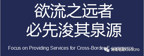 9610/9710/9810都有了，可跨境电商还是过不了这个坎！