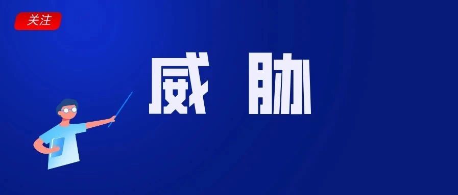 越南威胁关闭Facebook，首当其冲的可能会是Lazada和Shopee