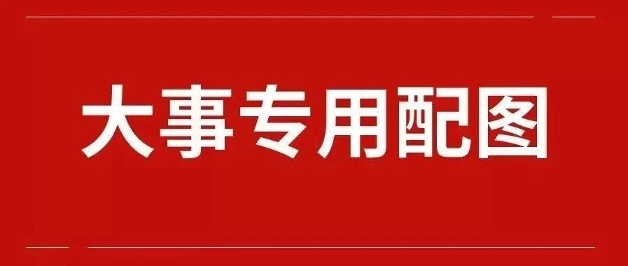 再出手！亚马逊将与美国政府合作严查海关