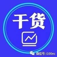 【连载】社群电商崛起的核心因素