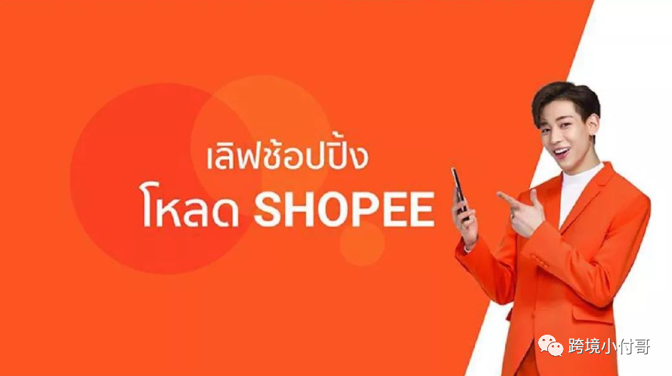 Shopee本土店铺真的值得大家这么去追捧吗？