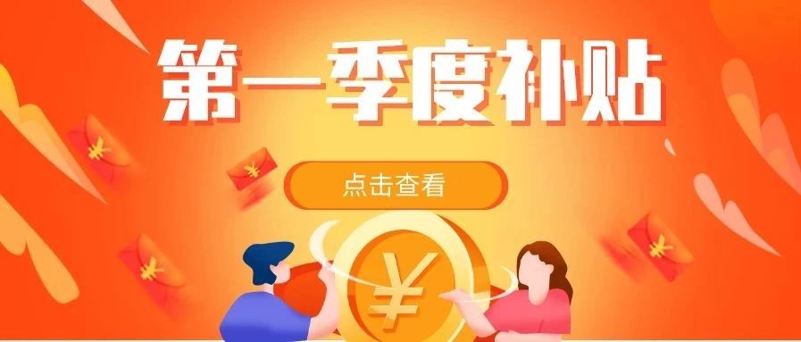 eBay fulfillment继续发放福利，万元奖金等你来拿！