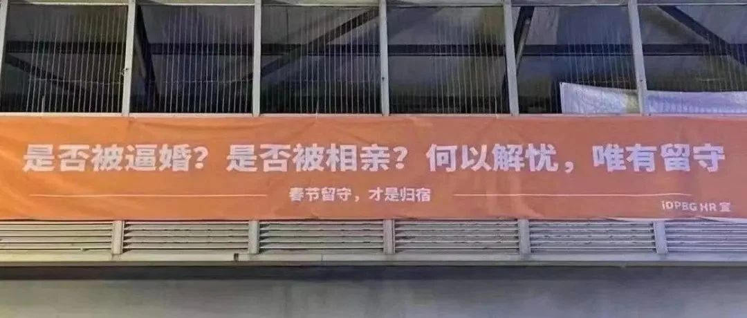 羡慕了！补贴5000元、薪资翻倍、高额奖金、跨境电商人被迫组队留深圳过年