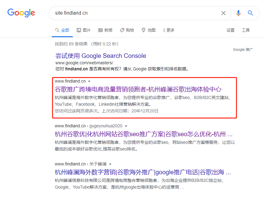 自测 | 网站能被Google 找到真的太重要了，不信你看