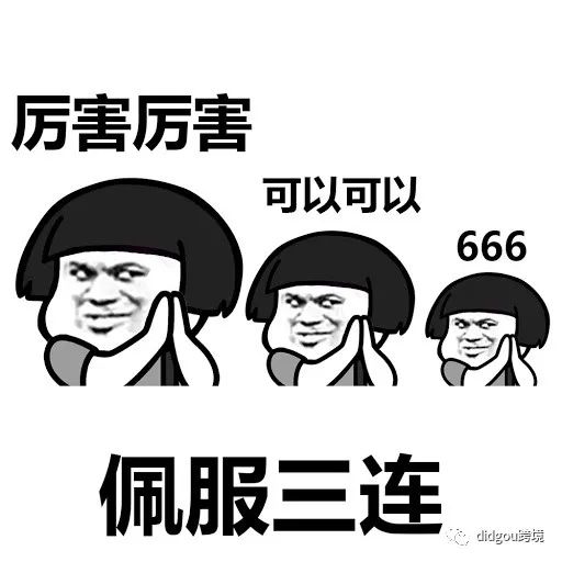 作为跨境人，你还不知道Reddit是什么？赶紧来看看！