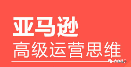 专治疑难杂症之亚马逊批量上传产品 报错代码8105 解决方案