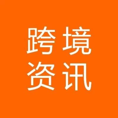 奇闻！UPS以8亿美元的价格出售旗下货运公司UPS Freight