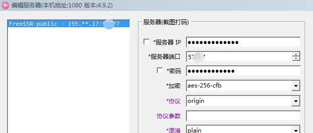 自主搭建海外IP，方便facebook养号