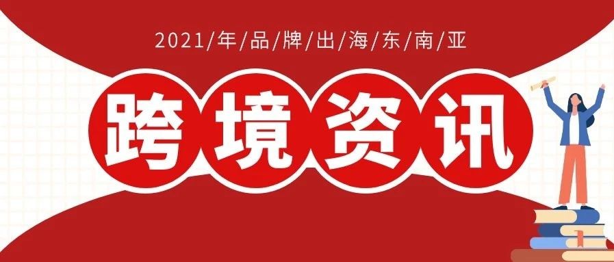 2月27日｜盒马动作不断;准备好了吗？“快递经济”上线;亚马逊竞品分析方法论-如何深入剖析竞争对手;