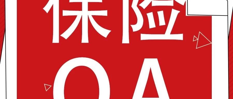 关于亚马逊产品责任险的 32 个QA问答