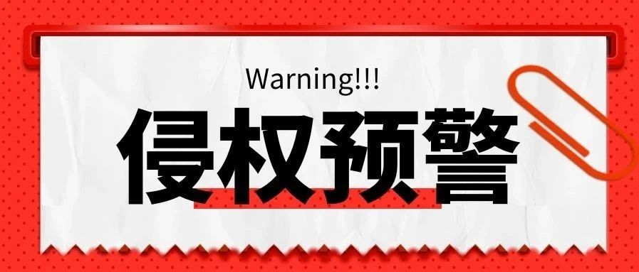 近两周将会冻结的案子，请注意及时处理下架并提现！