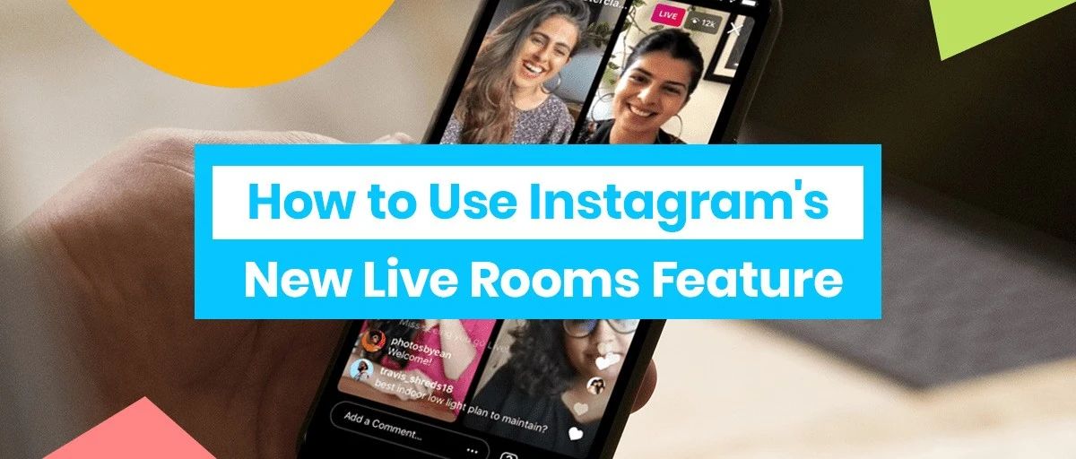 海外社交媒体营销：如何使用Instagram的新直播室功能（视频版Clubhouse）