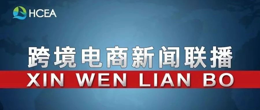 社科院最新报告：全面推进乡村振兴，需加强PC等数字生产力设备的应用