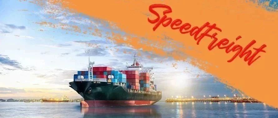 SpeedFreight针对德国和美国路向新增空运服务，运价优惠促销