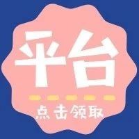 沃尔玛优化品牌服装领域，聘请高级设计师