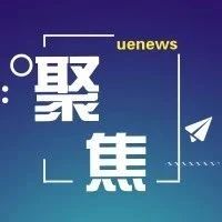 “亚马逊并不在乎我的生意”！卖家因早期评论人计划取消产生担忧