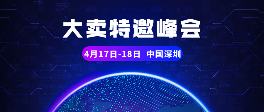 当理想照进现实，这样的“神秘”特邀会你还会轻易错过吗？