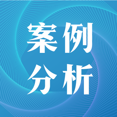 加拿大清关被拒，真实案例分析，出口到加拿大这几类商品一定要注意