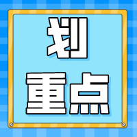 @跨境人 新鲜出炉的重磅干货免费领取！解读行业四大趋势