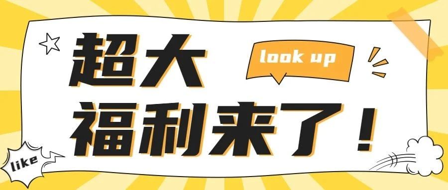 有钱分！2020年深圳跨境商标补助来袭，每个商标最低1000元！