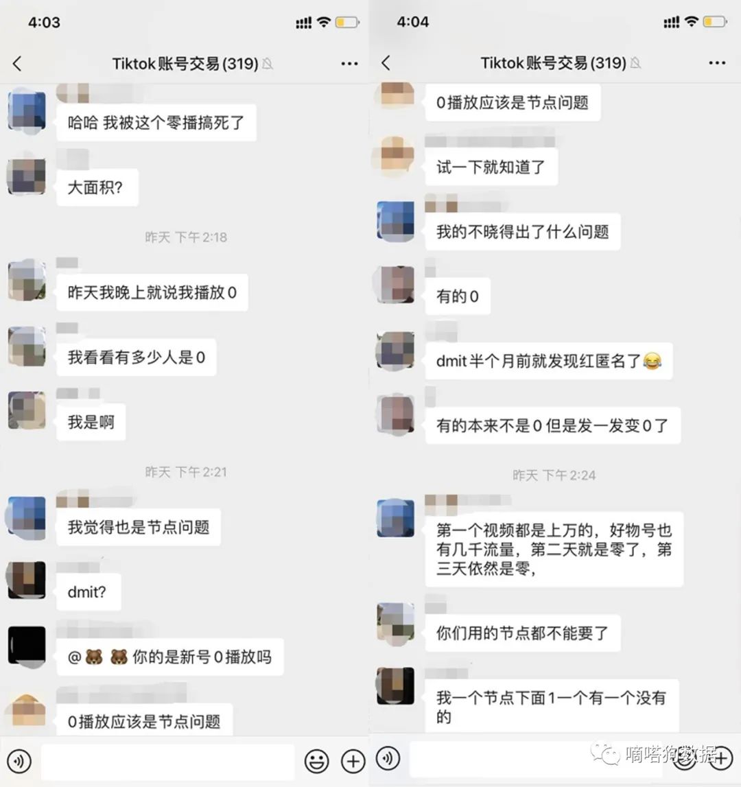 一文了解运营TikTok账号，你一定绕不开的IP问题