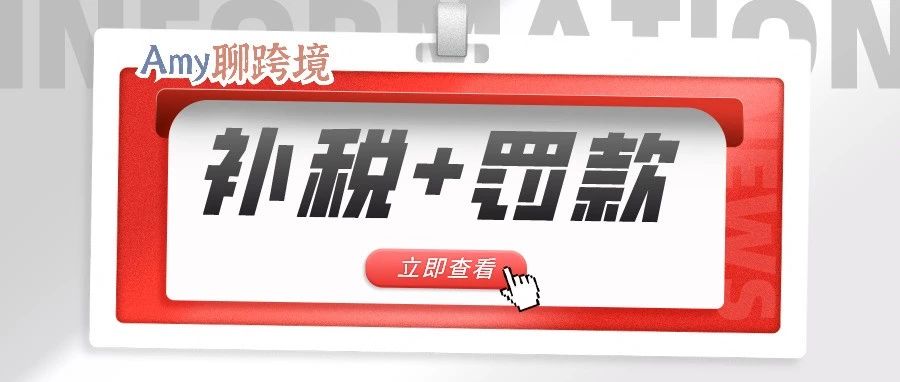 个人微信支付宝收款被查了！4月22日起，个人收款高于这个数要小心了！